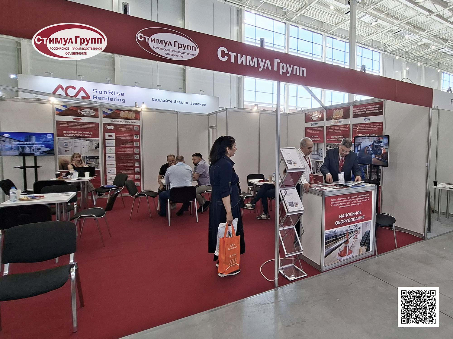 Итоги выставки Куриный Король 2025